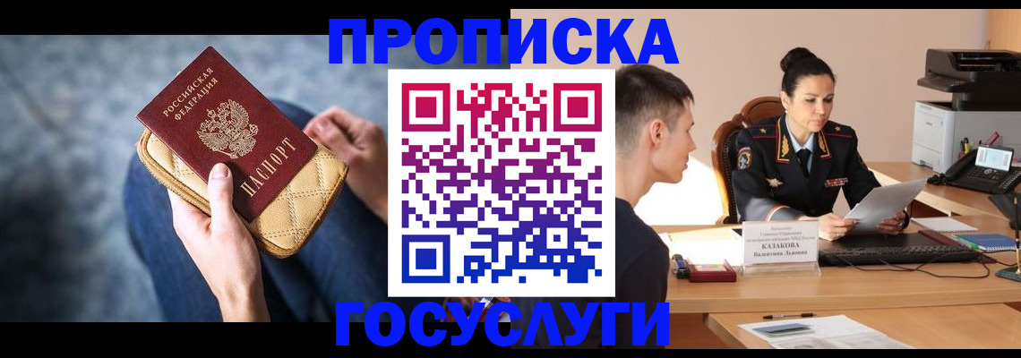 найти адрес прописки в Коврове